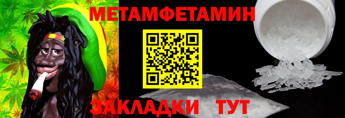 АМФЕТАМИН Розовый Барнаул