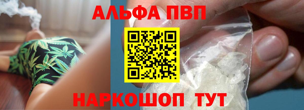 А ПВП СК Барнаул