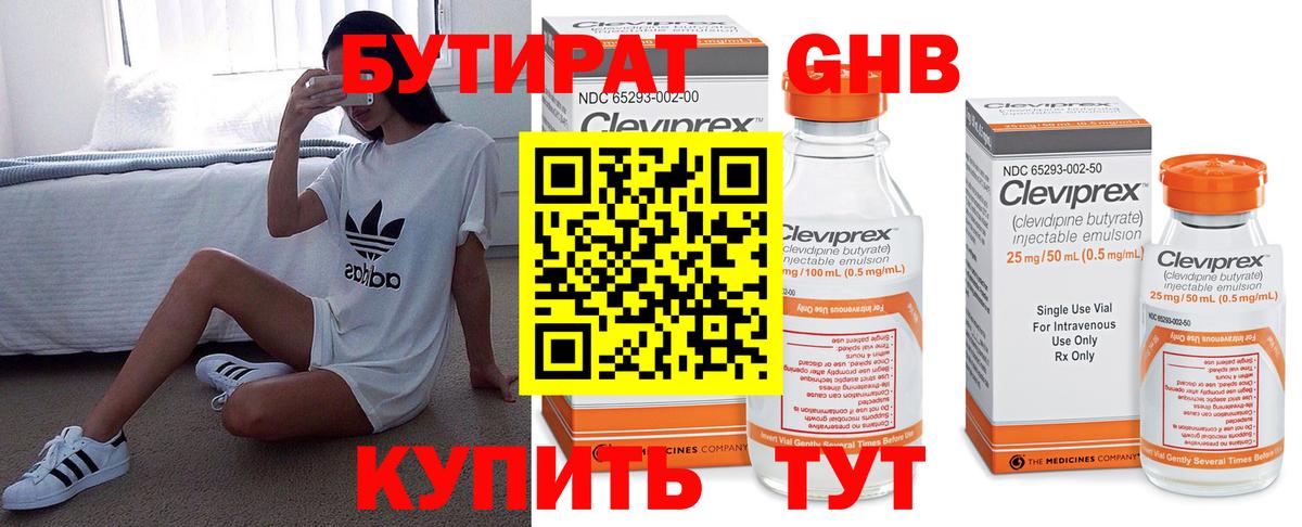Бошки Шишки  Барнаул  Меф кристаллы  КОКАИН  Вход с VPN  Cocaine 
