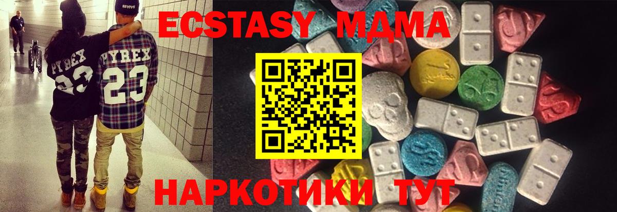 Экстази бентли Барнаул