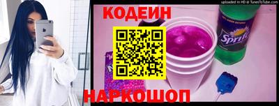 тгк Апшеронск