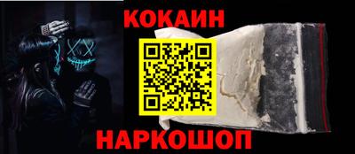 тгк Апшеронск