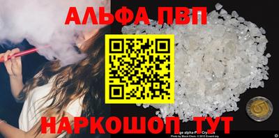 тгк Апшеронск