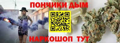 тгк Апшеронск
