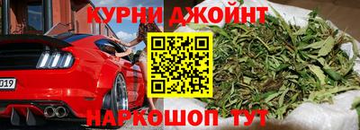 2c-b Аргун