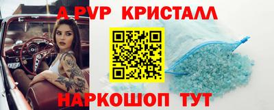 тгк Апшеронск