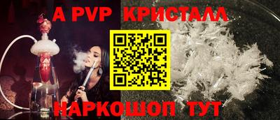 МДПВ Апрелевка