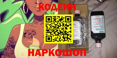 2c-b Аргун
