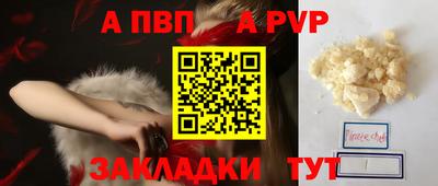 2c-b Аргун