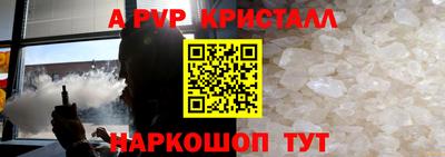 МДПВ Апрелевка