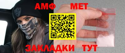 сатива Беслан