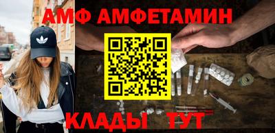 тгк Апшеронск