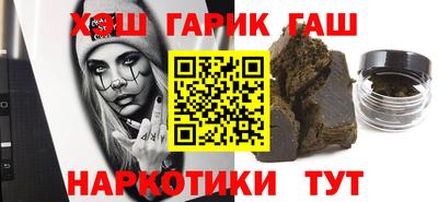 мескалин Бийск