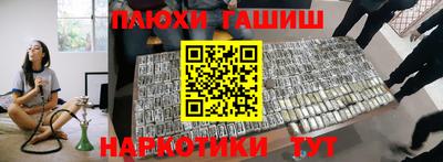 2c-b Аргун