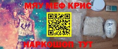 тгк Апшеронск