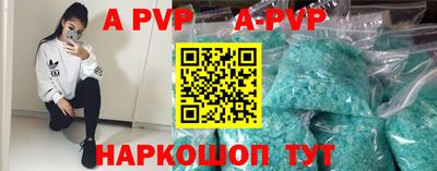 тгк Апшеронск