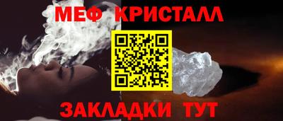 тгк Апшеронск