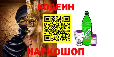 тгк Апшеронск