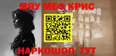 тгк Апшеронск