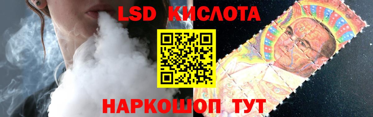 Лсд 25 экстази ecstasy  LSD-25 экстази ecstasy  Вход с VPN  Барнаул 