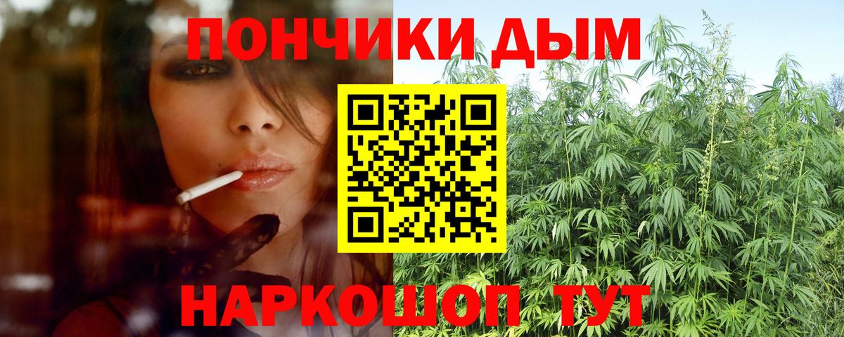 Марихуана SATIVA & INDICA  Каннабис THC 21%  Бошки марихуана SATIVA & INDICA  Каннабис Bruce Banner  Барнаул  Вход с VPN 